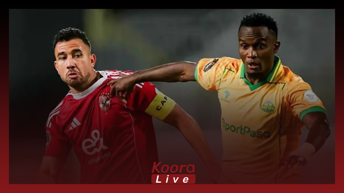 الأهلي يؤكد جاهزيته القارية بعد تجاوزه يانج أفريكانز بسهوله