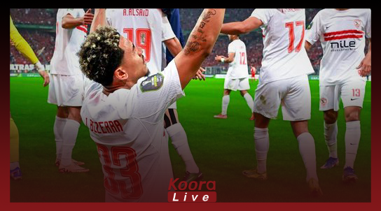 هدف وحيد يحسم القمة.. والزمالك ينجح في اختبار بلوزداد