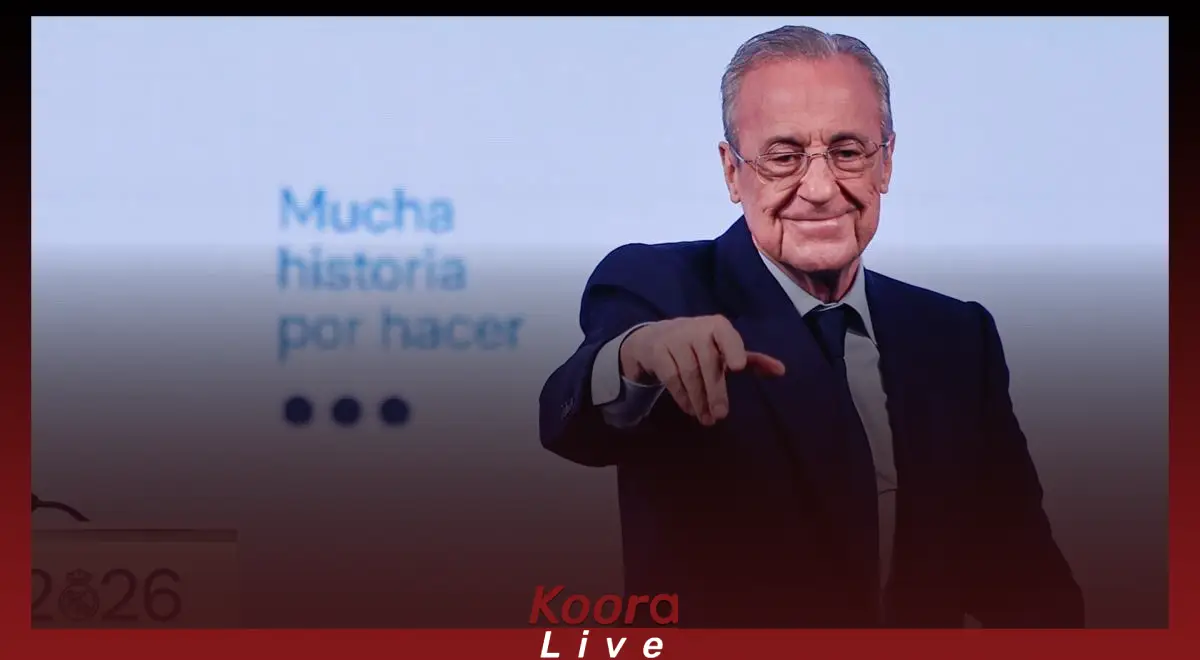 بيريز يفجرها: صفقة كبرى لريال مدريد ستُعلن خلال أيام