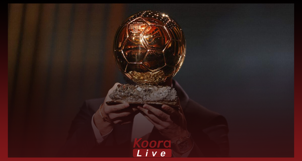 موعد حفل الكرة الذهبية.. مفاجآت مدوية بانتظارك!