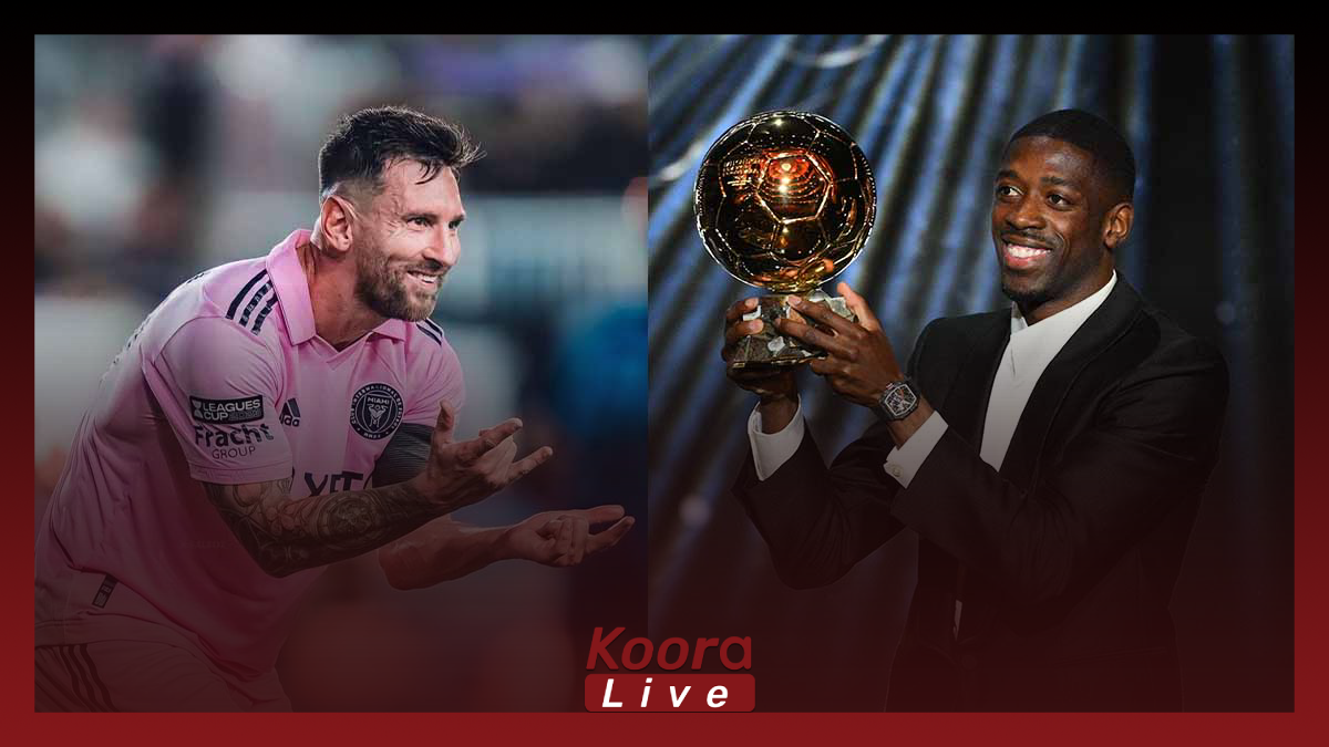 ميسي يفاجئ ديمبيلي برسالة خاصة بعد تتويجه بالكرة الذهبية!