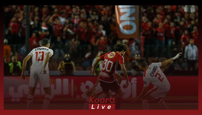 غيابات في صفوف الزمالك قبل نهائي السوبر المنتظر ضد الأهلي