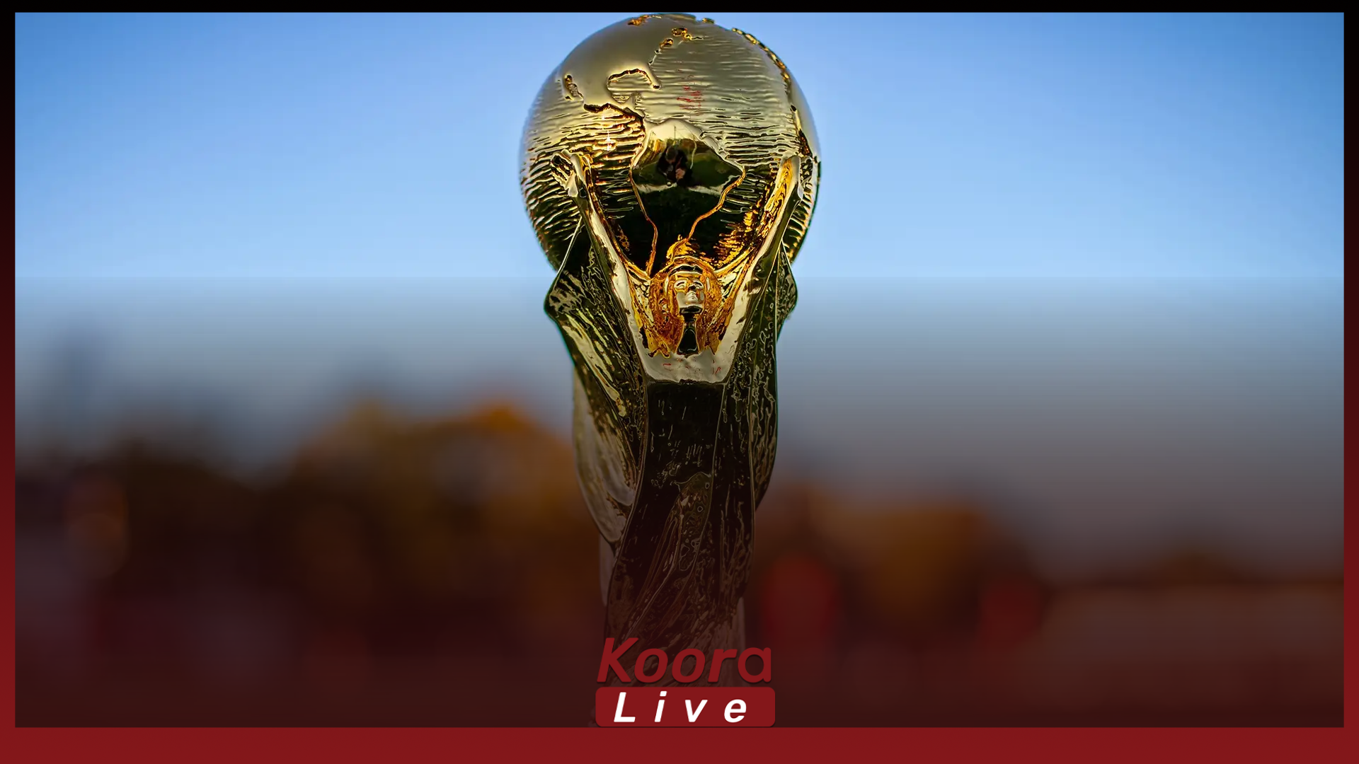 الصورة تقترب من النهاية.. مقاعد قليلة تفصل المنتخبات عن كأس العالم!