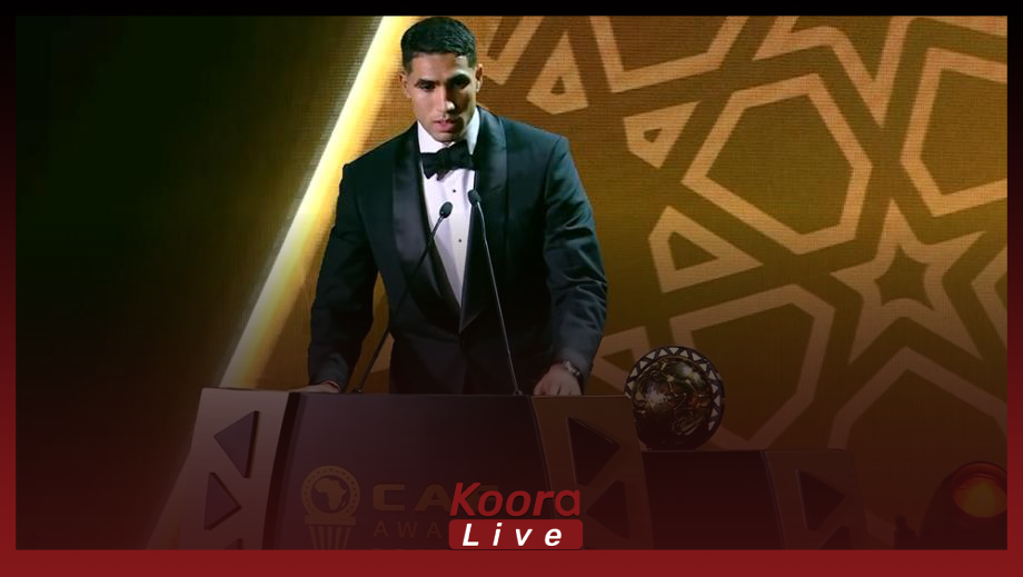 حكيمي يكتب التاريخ.. أول مدافع يخطف تاج أفريقيا 2025!