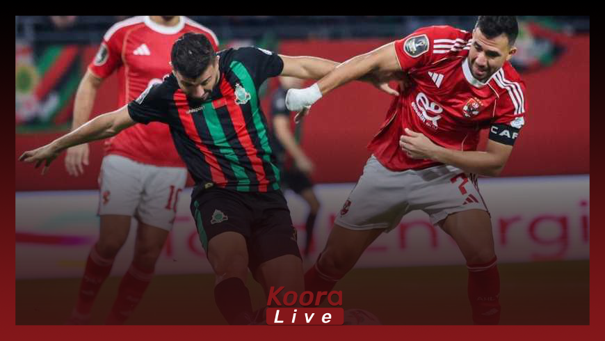 إثارة حتى الدقيقة الأخيرة.. الأهلي يتفادى الهزيمة أمام الجيش الملكي بدوري الأبطال!