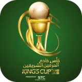Kings Cup