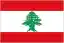 لبنان