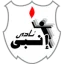 ENPPI